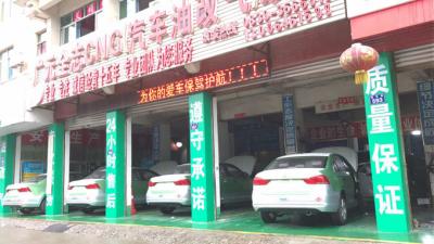 廠區(qū)一角